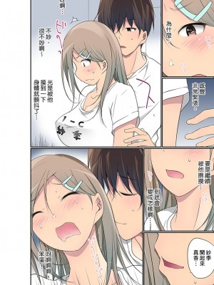 [舞大夢] マンチラしてるJKを発見したので学園内で調教してみた&nbsp;&nbsp;1-29話_0682