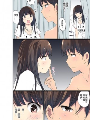 [舞大夢] マンチラしてるJKを発見したので学園内で調教してみた&nbsp;&nbsp;1-29話_0686