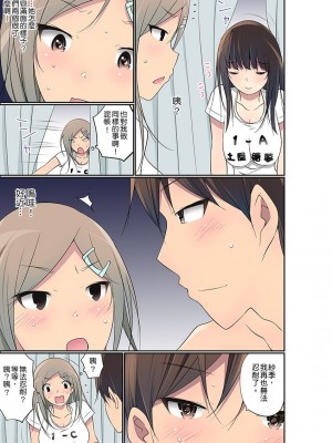 [舞大夢] マンチラしてるJKを発見したので学園内で調教してみた&nbsp;&nbsp;1-29話_0689