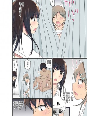 [舞大夢] マンチラしてるJKを発見したので学園内で調教してみた&nbsp;&nbsp;1-29話_0692