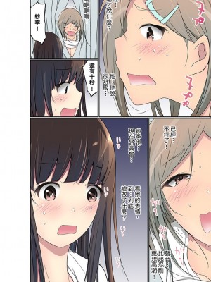 [舞大夢] マンチラしてるJKを発見したので学園内で調教してみた&nbsp;&nbsp;1-29話_0696