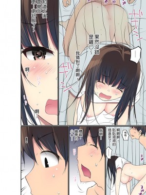 [舞大夢] マンチラしてるJKを発見したので学園内で調教してみた&nbsp;&nbsp;1-29話_0703