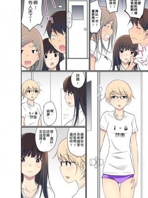 [舞大夢] マンチラしてるJKを発見したので学園内で調教してみた&nbsp;&nbsp;1-29話_0715