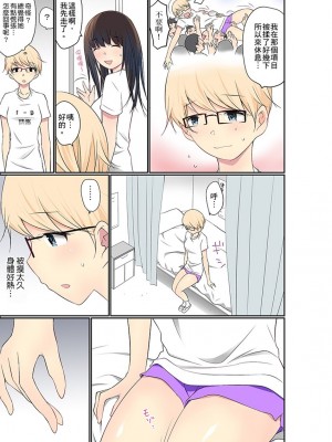 [舞大夢] マンチラしてるJKを発見したので学園内で調教してみた&nbsp;&nbsp;1-29話_0716