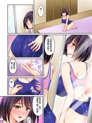 [桜咲ももこ、KEWS] 彼女の妹 1-9話_0033