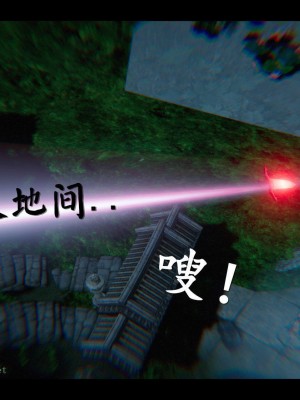 [3D][ses21] 仙剑奇侠传 1-8 （完）_0513