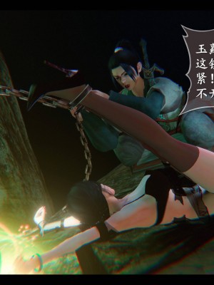 [3D][ses21] 仙剑奇侠传 1-8 （完）_2100