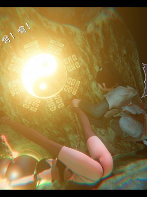 [3D][ses21] 仙剑奇侠传 1-8 （完）_2101