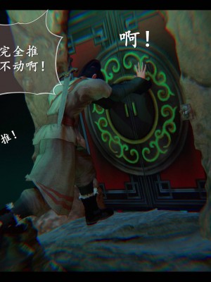 [3D][ses21] 仙剑奇侠传 1-8 （完）_2107