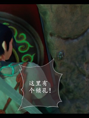 [3D][ses21] 仙剑奇侠传 1-8 （完）_2108