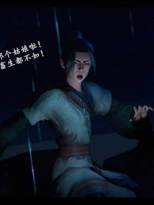 [3D][ses21] 仙剑奇侠传 1-8 （完）_2332