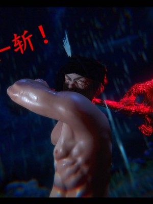 [3D][ses21] 仙剑奇侠传 1-8 （完）_2437
