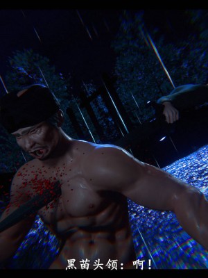 [3D][ses21] 仙剑奇侠传 1-8 （完）_2468
