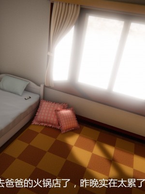 [3D][ses21] 我是你爸 合集_0022