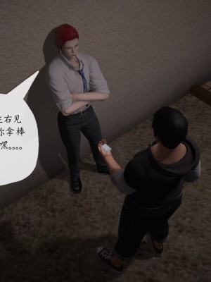 [3D][ses21] 我是你爸 合集_0035