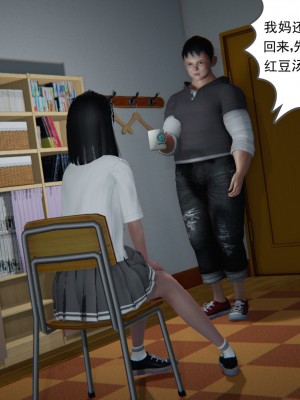 [3D][ses21] 我是你爸 合集_0046