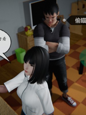 [3D][ses21] 我是你爸 合集_0050