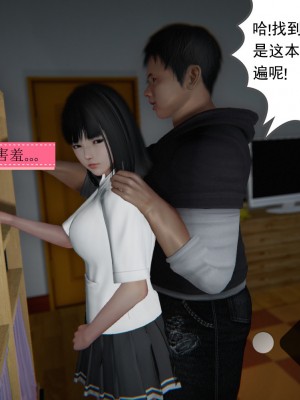 [3D][ses21] 我是你爸 合集_0053