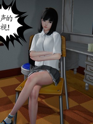 [3D][ses21] 我是你爸 合集_0060