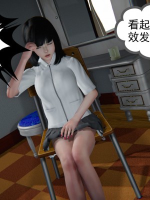 [3D][ses21] 我是你爸 合集_0064