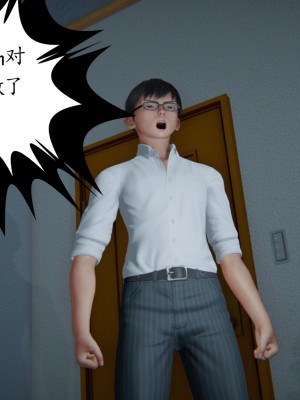 [3D][ses21] 我是你爸 合集_0158