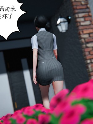 [3D][ses21] 我是你爸 合集_0168