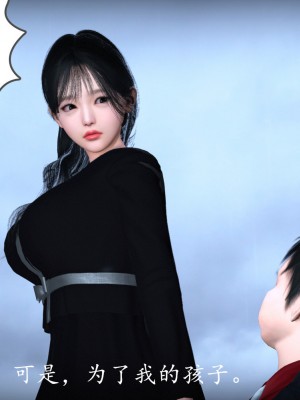 [3D][ses21] 我是你爸 合集_0182