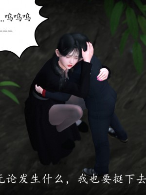 [3D][ses21] 我是你爸 合集_0183