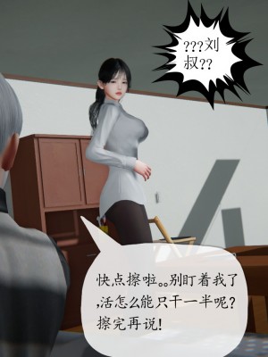 [3D][ses21] 我是你爸 合集_0207