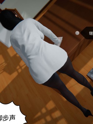 [3D][ses21] 我是你爸 合集_0209