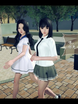 [3D][ses21] 我是你爸 合集_0621