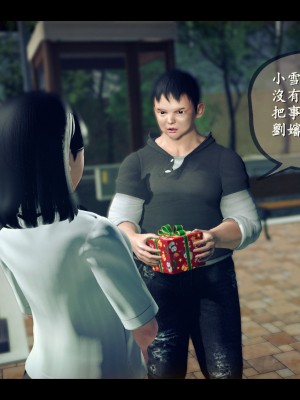 [3D][ses21] 我是你爸 合集_0622