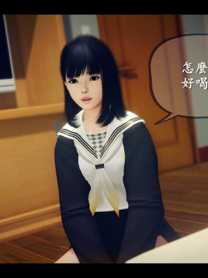 [3D][ses21] 我是你爸 合集_0671