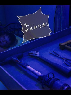 [3D][ses21] 我是你爸 合集_0696