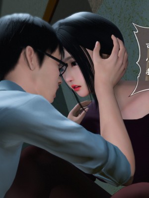 [3D][ses21] 我是你爸 合集_0779