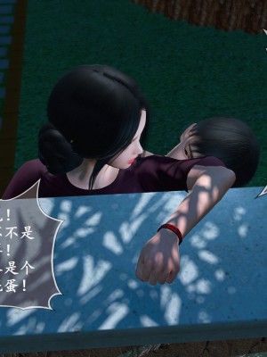 [3D][ses21] 我是你爸 合集_0871