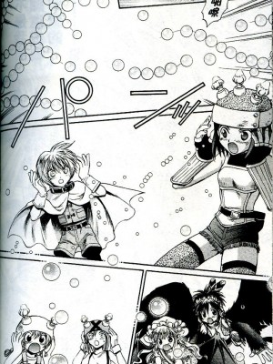 [迎夏生] 幻獸天使ANIMA 01_a01075 - 副本