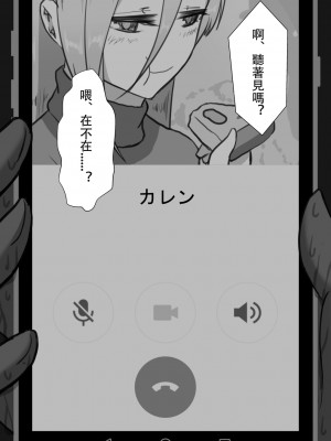 [星空愿个人汉化][ネトラレの民] 『7日間の寝取らせ記録』 [RJ309278]_0040