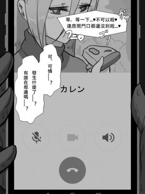 [星空愿个人汉化][ネトラレの民] 『7日間の寝取らせ記録』 [RJ309278]_0044