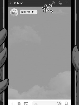 [星空愿个人汉化][ネトラレの民] 『7日間の寝取らせ記録』 [RJ309278]_0133