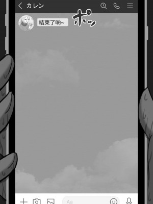 [星空愿个人汉化][ネトラレの民] 『7日間の寝取らせ記録』 [RJ309278]_0320