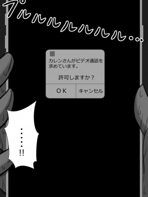 [星空愿个人汉化][ネトラレの民] 『7日間の寝取らせ記録』 [RJ309278]_0399