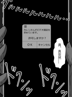 [星空愿个人汉化][ネトラレの民] 『7日間の寝取らせ記録』 [RJ309278]_0400