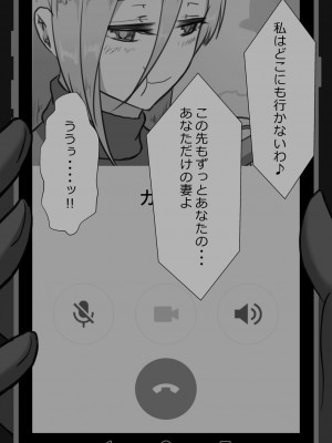 [星空愿个人汉化][ネトラレの民] 『7日間の寝取らせ記録』 [RJ309278]_0548