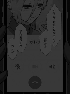 [星空愿个人汉化][ネトラレの民] 『7日間の寝取らせ記録』 [RJ309278]_0559