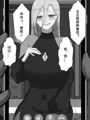 [星空愿个人汉化][ネトラレの民] 『7日間の寝取らせ記録』 [RJ309278]_0576