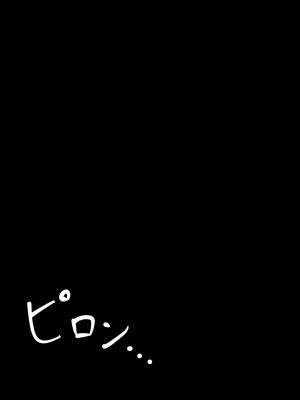 [星空愿个人汉化][ネトラレの民] 『7日間の寝取らせ記録』 [RJ309278]_0634