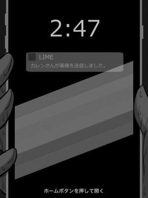 [星空愿个人汉化][ネトラレの民] 『7日間の寝取らせ記録』 [RJ309278]_0638