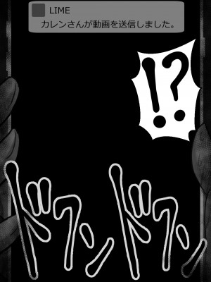 [星空愿个人汉化][ネトラレの民] 『7日間の寝取らせ記録』 [RJ309278]_0827