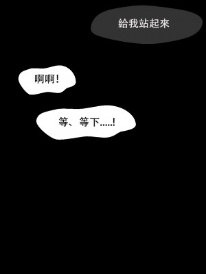 [星空愿个人汉化][ネトラレの民] 『7日間の寝取らせ記録』 [RJ309278]_0860